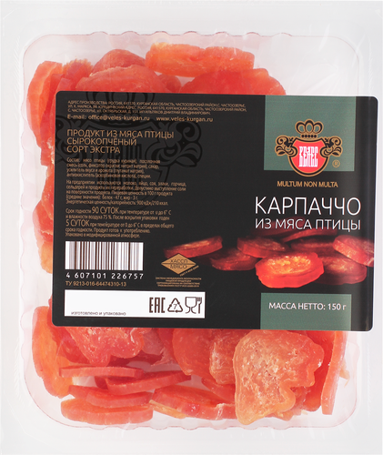 

Карпаччо Велес из мяса птицы 150 г