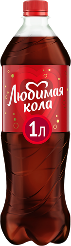 

Газированный напиток Любимая Кола 1 л