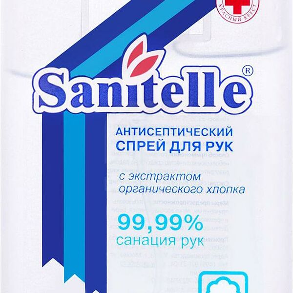 Спрей для рук Sanitelle антисептический с экстрактом хлопка