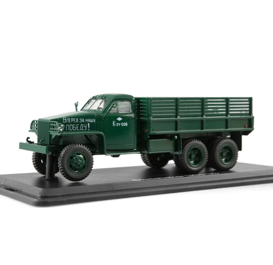 

Модель коллекционная SSM Studebaker US6 U3 бортовой 1:43