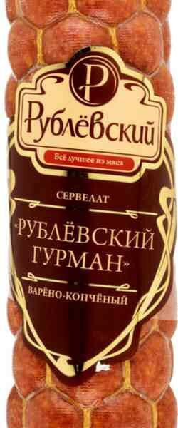 Сервелат Гурман варёно-копчёный Рублёвский
