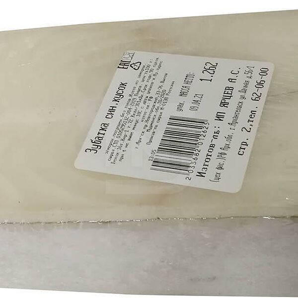 Зубатка синяя замороженная вес