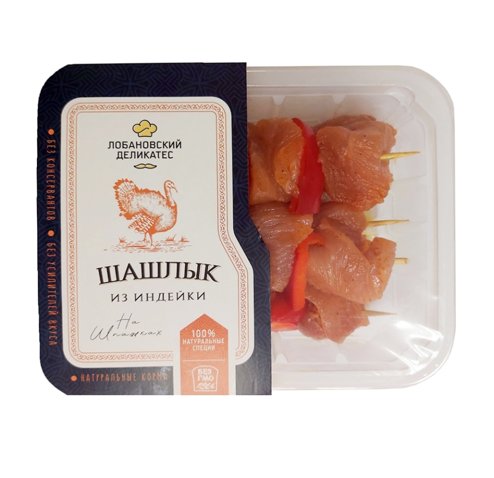 

Шашлык из индейки на шпажках охлажденный Лобановский деликатес лоток Россия