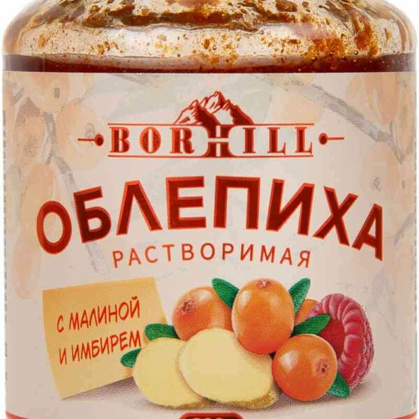 Облепиха жидкая Borhill с малиной и имбирем