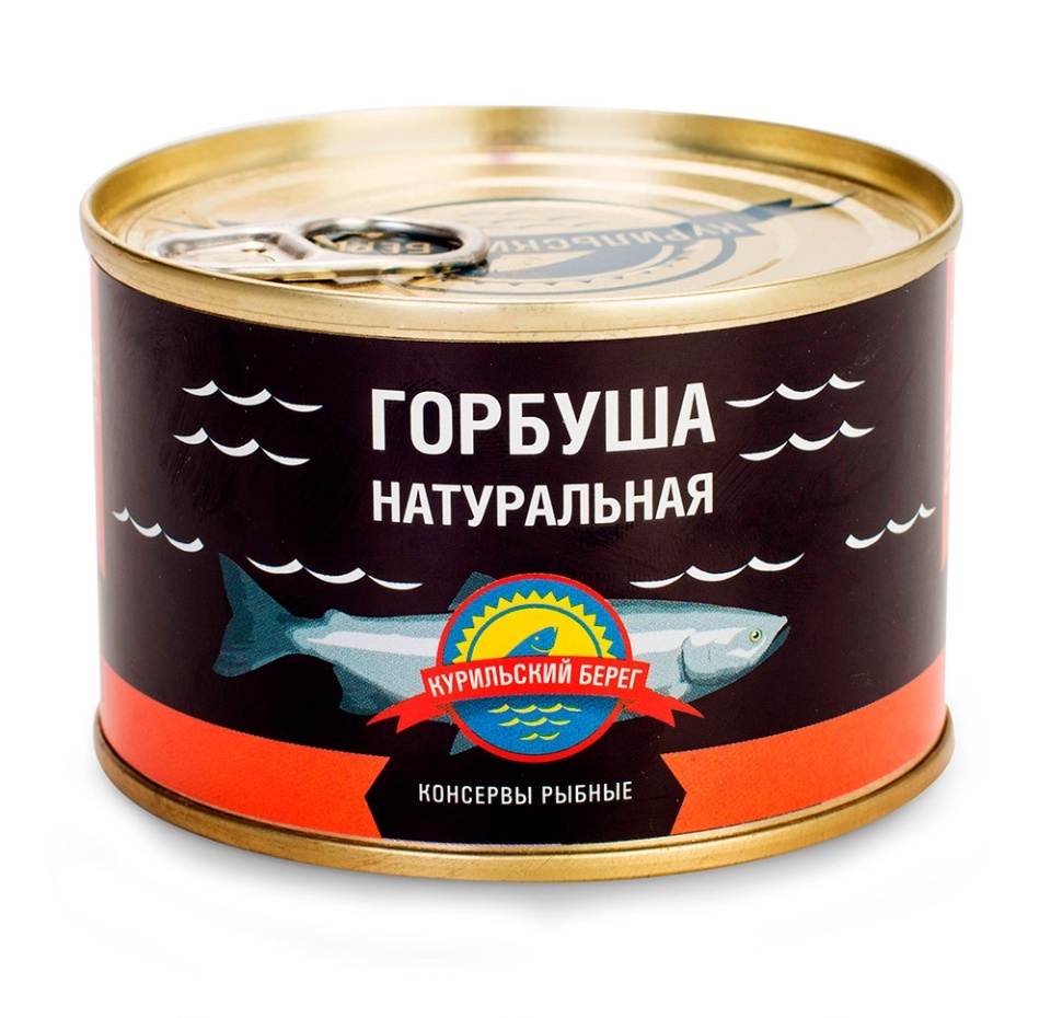 

Горбуша натуральная Курильский берег 250 г