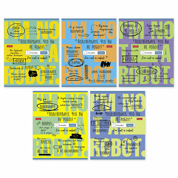 Тетрадь 48л А5 на скобе Подтвердите, что Вы не робот 48Т5В1