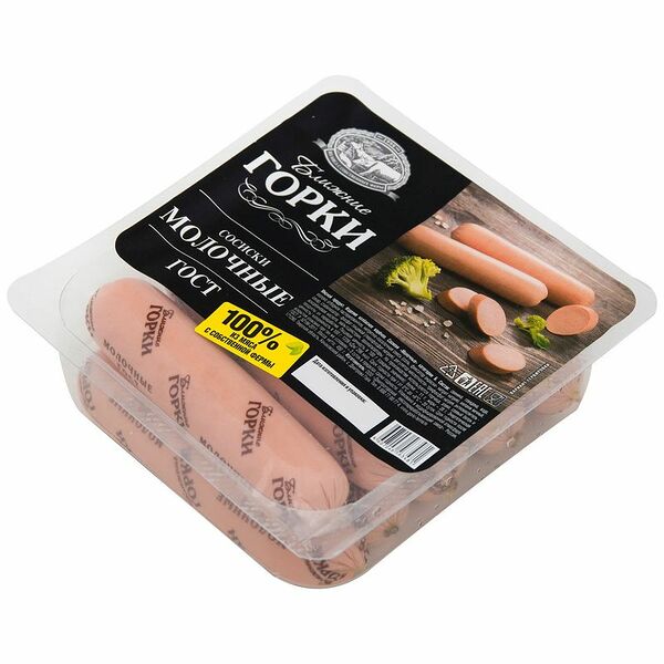 Сосиски Ближние горки молочные 450 г