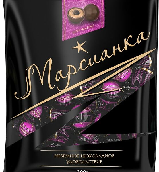 Конфеты Марсианка Шок-Манже 200г