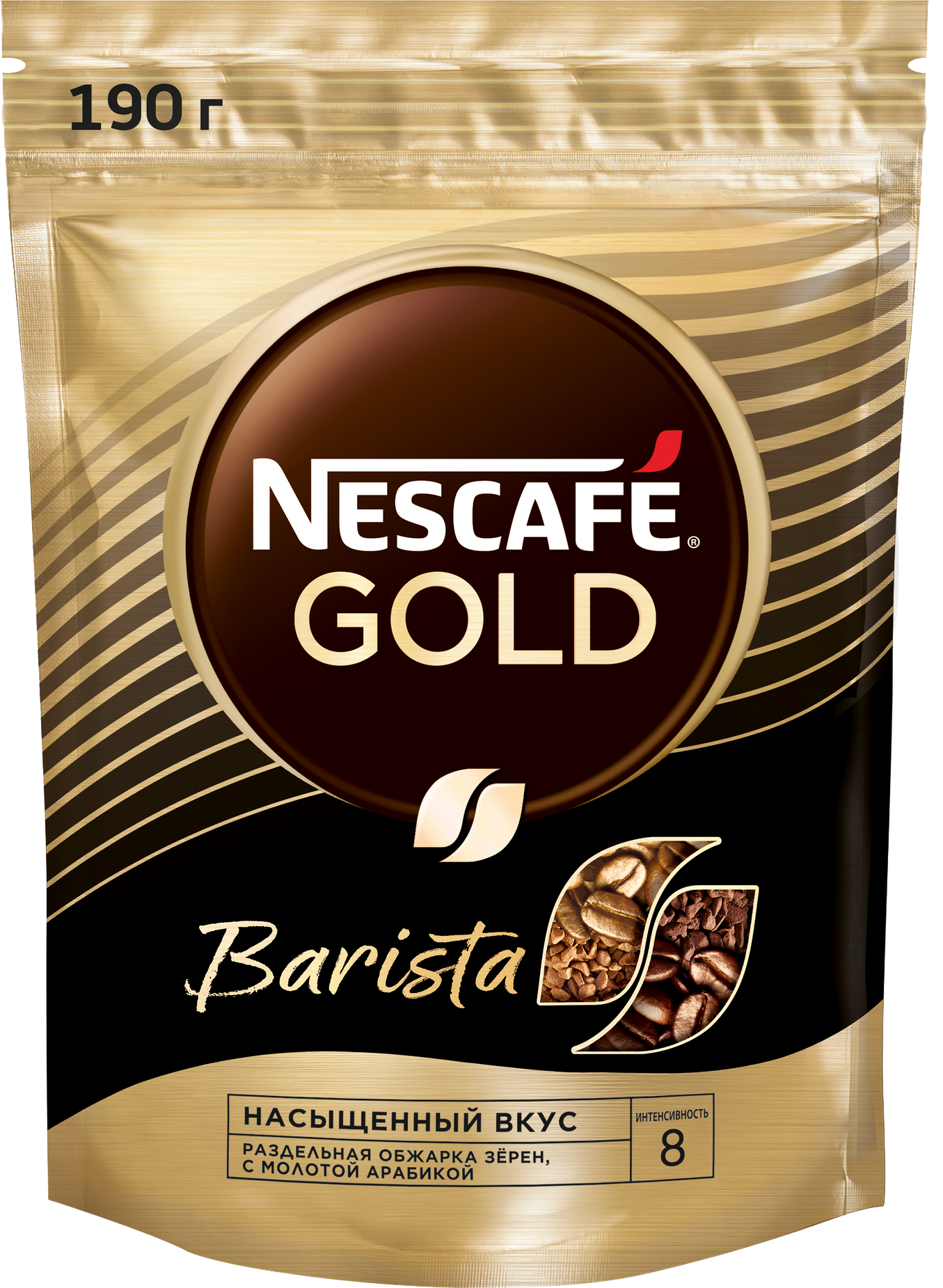 

Кофе молотый Nescafe Gold Barista арабика