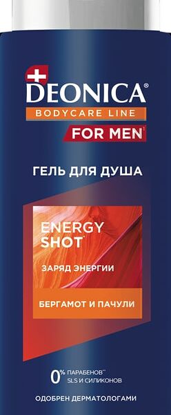 Гель для душа Deonica For men Energy Shot 250мл