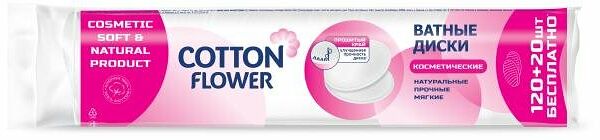 Ватные диски Cotton Flower, 140 шт