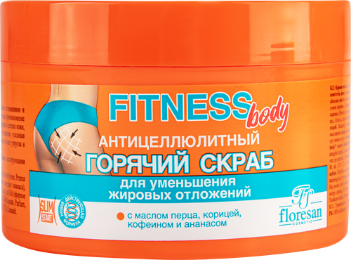 

Скраб для тела Floresan Fitness Body Антицеллюлитный горячий 500 мл