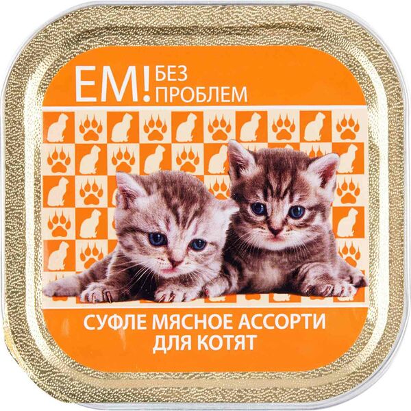 Корм для котят суфле Ем без проблем Мясное ассорти