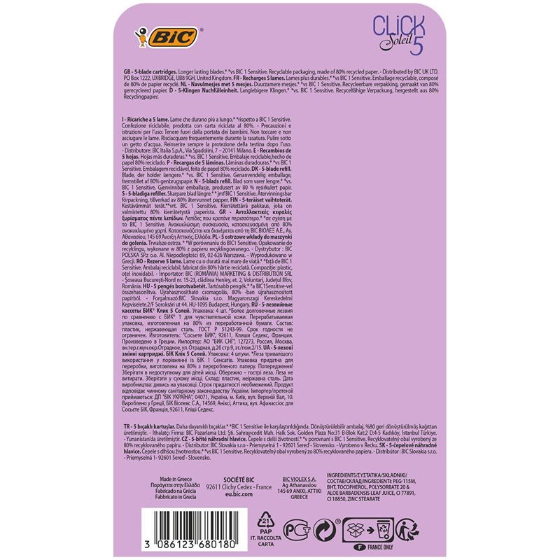 

Кассеты для бритья BIC Soleil Click 5 сменные, 4шт