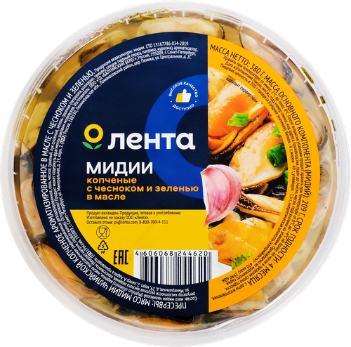 

Мидии копченые Лента в масле с чесноком и зеленью 380 г