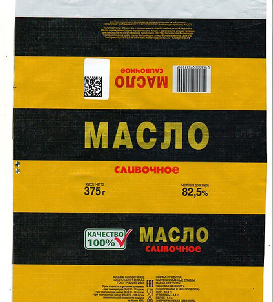 Масло сливочное Традиционное Золотая пчелка 82.5% 375г