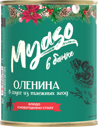 

Оленина Myaso в банке в соусе из таежных ягод