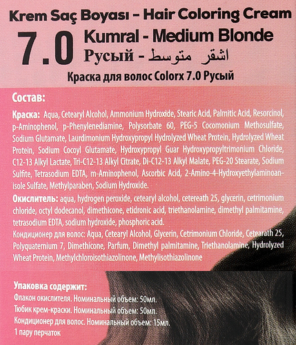 

Краска для волос COLORX 7.0 Русый, 115мл