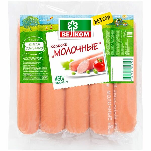 Сосиски Велком Молочные