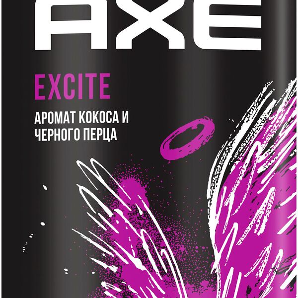 Дезодорант Axe Excite мужской