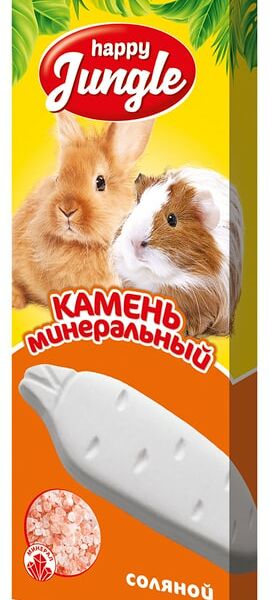 Камень минеральный для грызунов Happy Jungle соляной 50г
