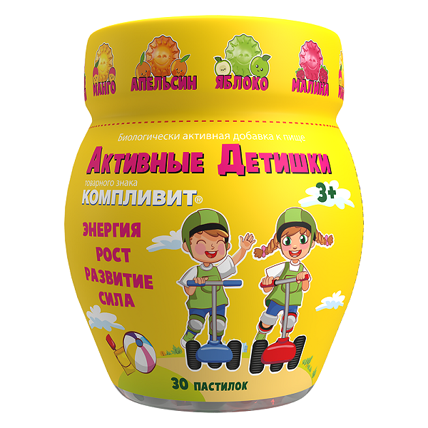 Компливит Активные Детишки 30 шт пастилки жевательные