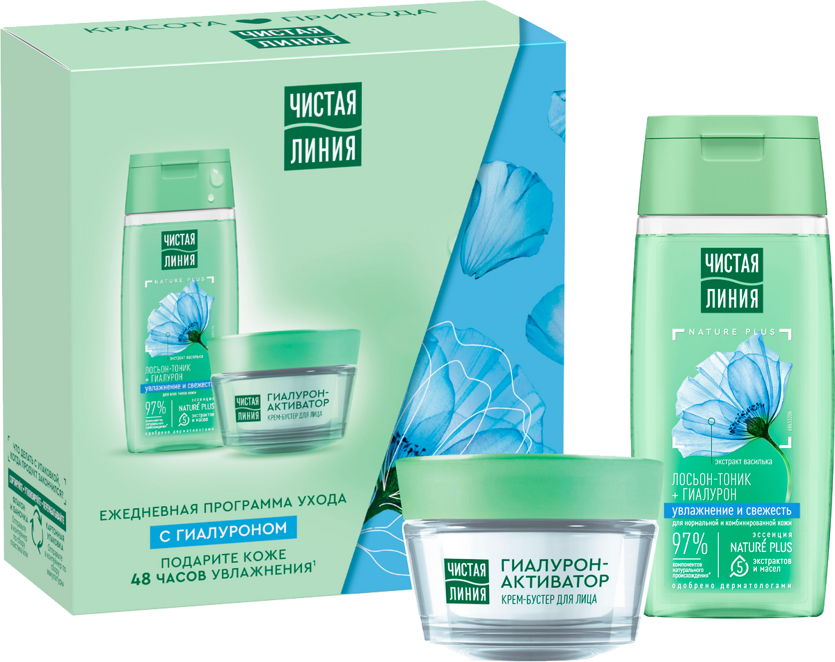 

Набор для ухода за кожей лица Чистая Линия с Гиалуроном (Крем-бустер + Лосьон-тоник)