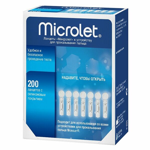 Ланцеты Microlet с силиконовым покрытием 200 шт