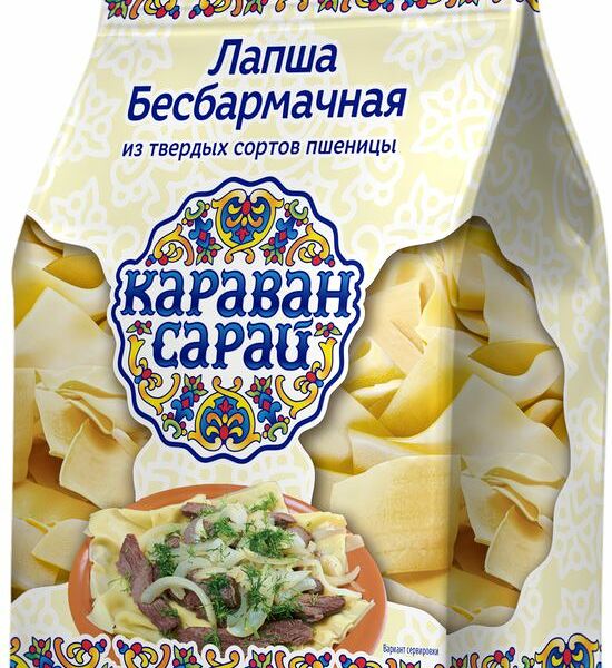 Лапша Караван-Сарай бесбармачная 250г