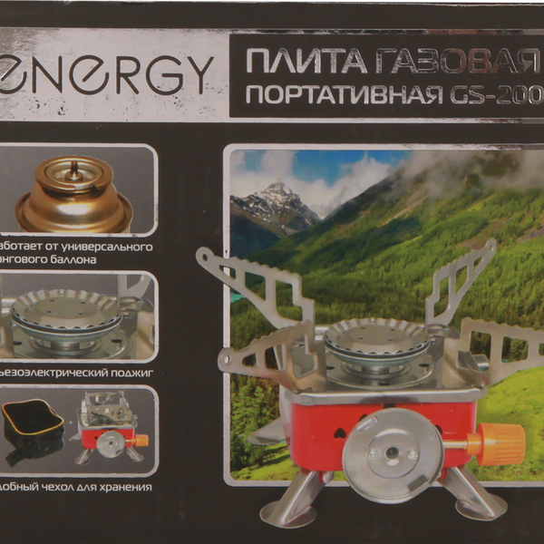 Плита газовая ENERGY GS-200 портативная Арт. 146003