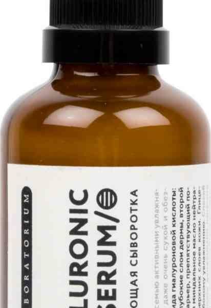 Сыворотка-пилинг Laboratorium Aha-Acids с AHA кислотами 50 мл