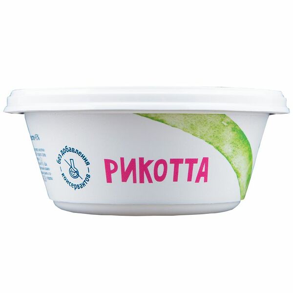 Сыр Зелёная Линия Рикотта мягкий 45 % 200 г