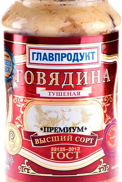 Говядина Главпродукт тушеная Премиум, 425г