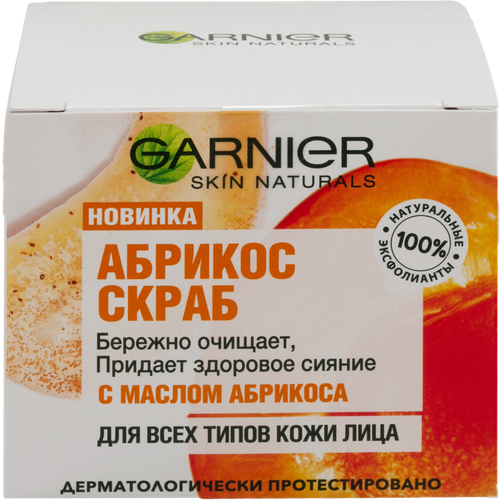

Скраб для лица Garnier Skin Naturals Абрикос очищающий и придающий сияние кожи 50 мл
