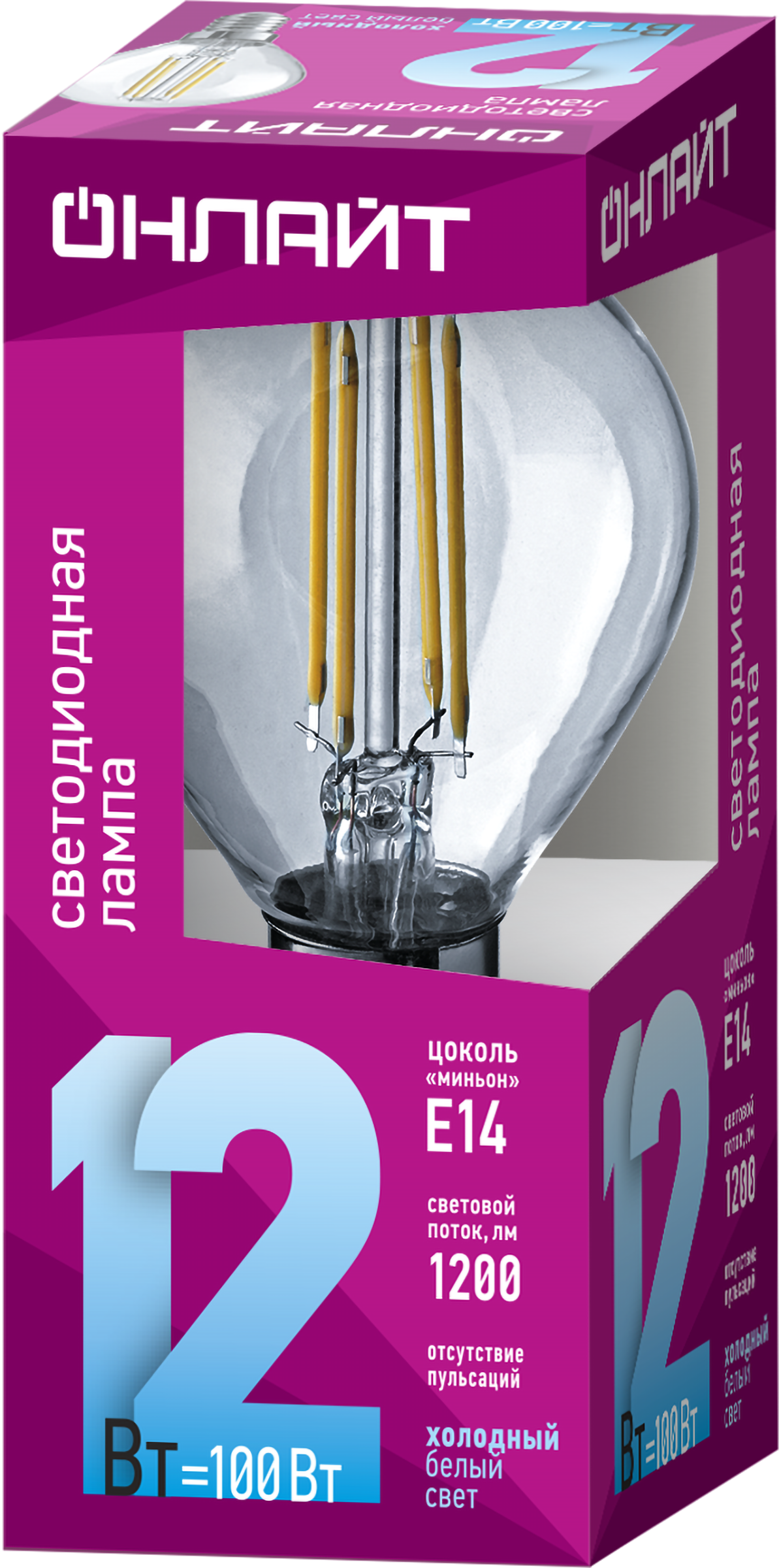 

Лампа светодиодная Онлайт LED 12Вт, 4000К, Е14, шар, филамент Арт. 80891