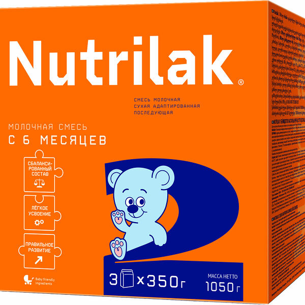 Смесь сухая Nutrilak 2 с 6-12 месяцев 1.05кг