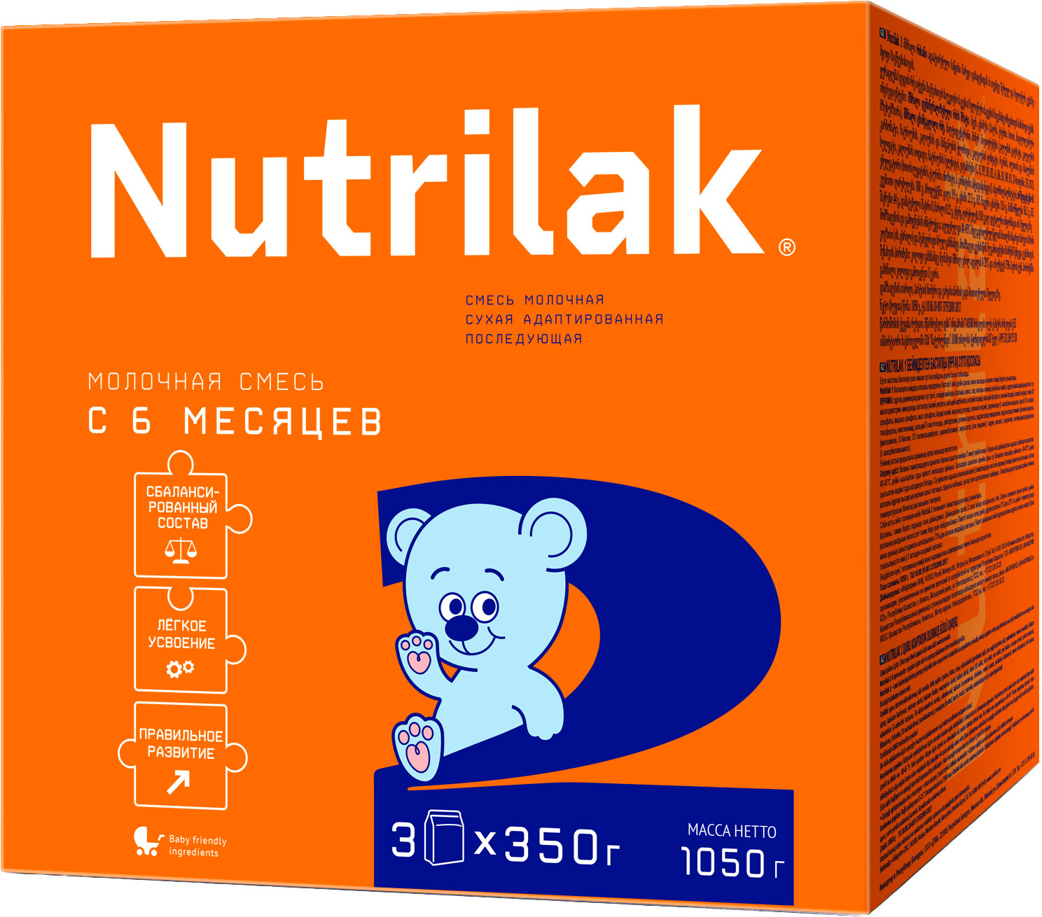 

Смесь сухая Nutrilak 2 с 6-12 месяцев 1050 г