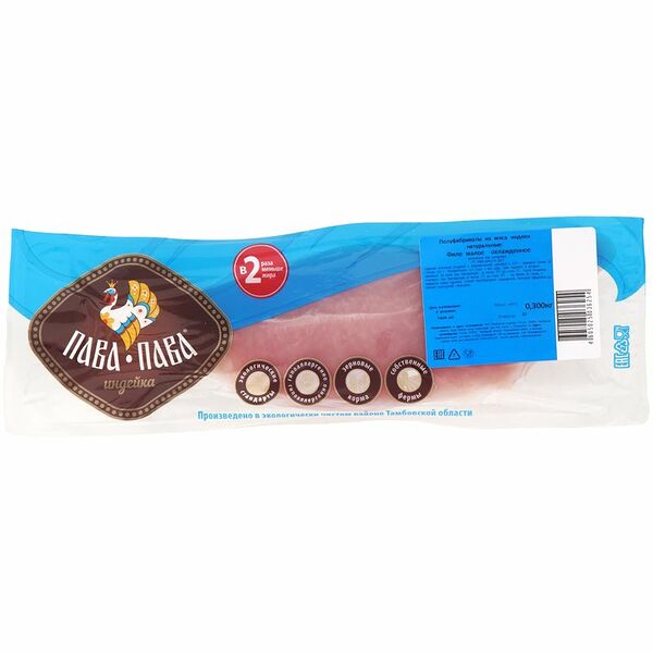 Филе грудки индейки Пава Пава малое 300 г