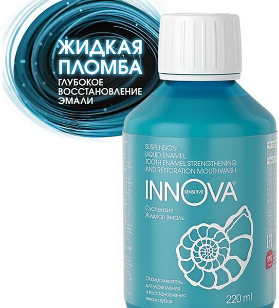 Суспензия для полости рта Innova Жидкая эмаль 220мл