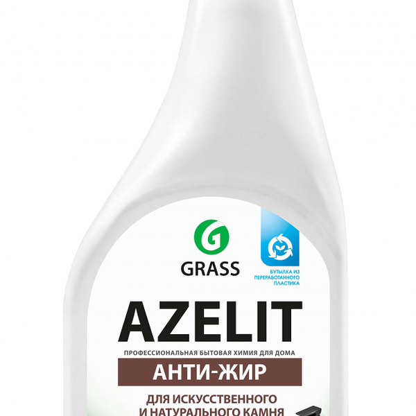 Спрей анти-жир для камня Grass 