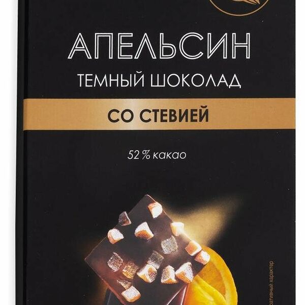 Шоколад АШАН Золотая птица на стевии с апельсином