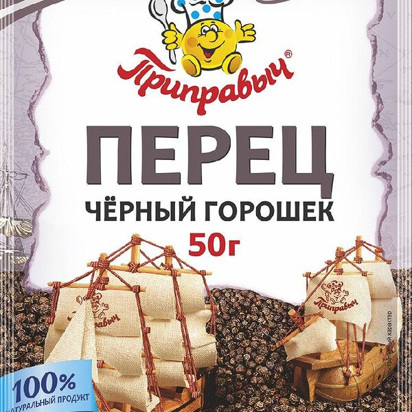 Перец черный горошек Приправыч