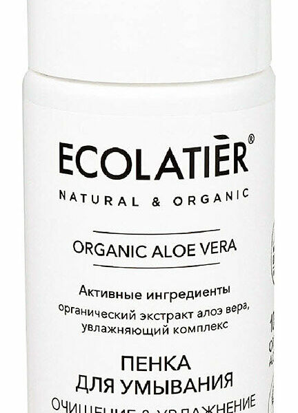 Пенка для умывания Ecolatier Organic Aloe Vera 150 мл