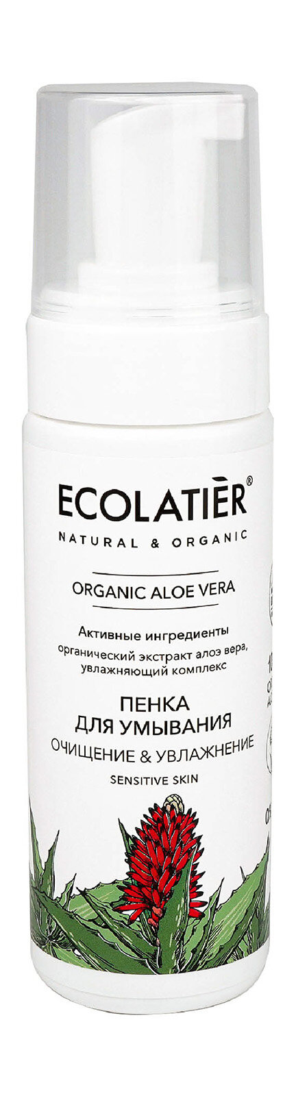 

Пенка для умывания Ecolatier Organic Aloe Vera 150 мл