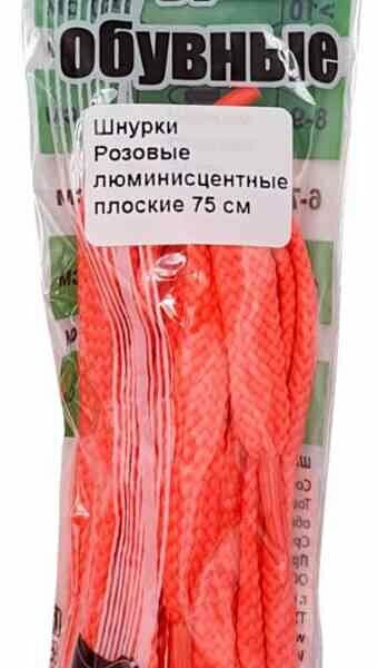 Шнурки обувные Vitto плоские люминесцентные цвет: розовый, 75 см