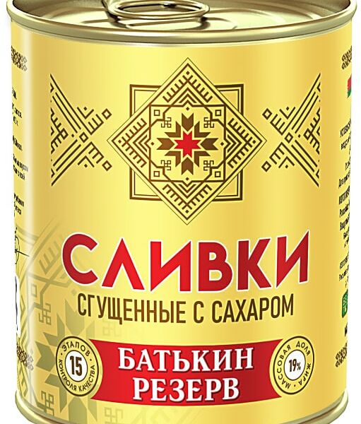 Сливки сгущенное с сахаром Батькин резерв 19% 360г