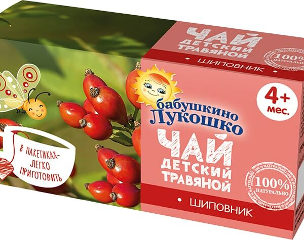Чай детский Бабушкино Лукошко Шиповник 20*1г