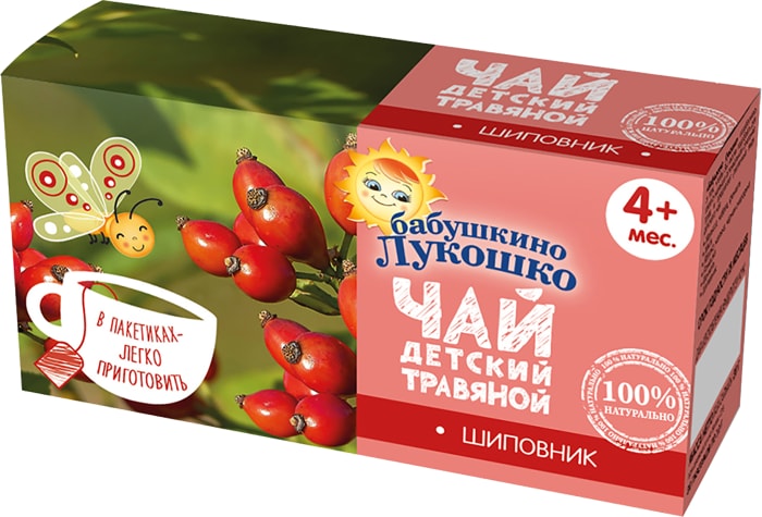 

Чай детский Бабушкино Лукошко травяной шиповник с 4-х месяцев 20 пакетиков