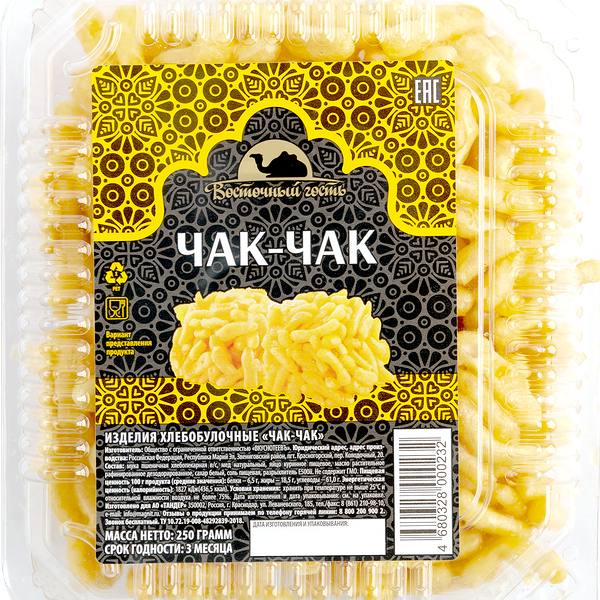 Чак-чак Восточный гость