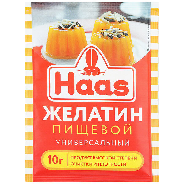 Желатин пищевой Haas